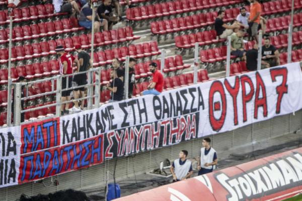 Θύρα 7: Πανό κατά της κυβέρνησης για θύματα σε Μάτι – Μάνδρα