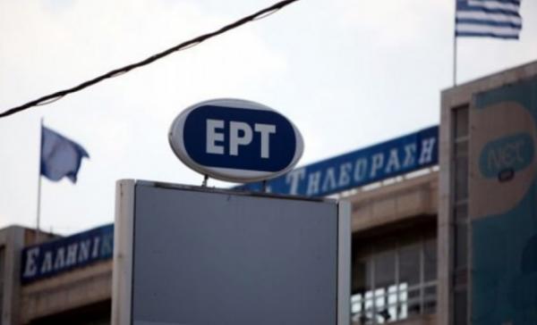 ΕΡΤ : Υπογράφεται άμεσα η συμφωνία για τη Σούπερ Λιγκ
