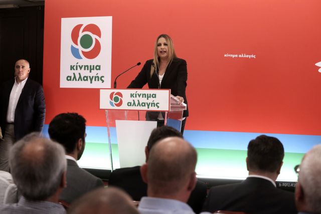 ΚΙΝΑΛ: Η πολιτική επιλογή του Τσίπρα είναι πολιτική αποτυχίας