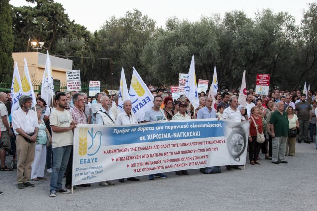 Πορείες για τα 73 χρόνια από τη ρίψη των ατομικών βομβών σε Χιροσίμα – Ναγκασάκι