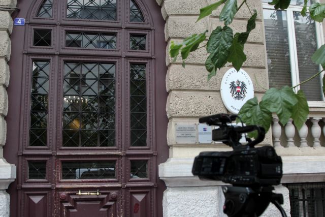 Εισβολή του Ρουβίκωνα στην πρεσβεία της Αυστρίας