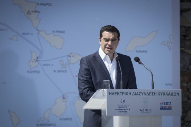 Στη Σύρο την Παρασκευή ο Αλέξης Τσίπρας