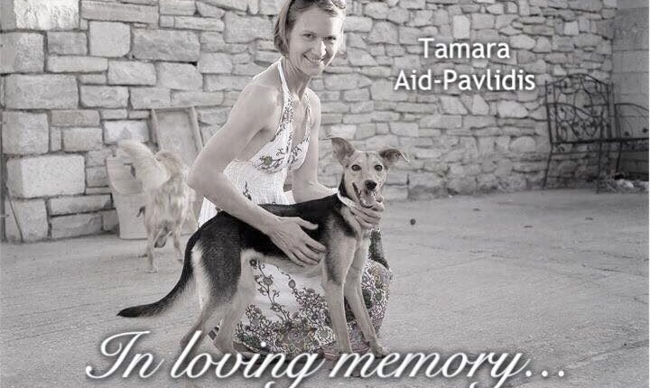 Ηράκλειο: Θλίψη στο ΙΤΕ για την 37χρονη Tamara Aid Παυλίδη