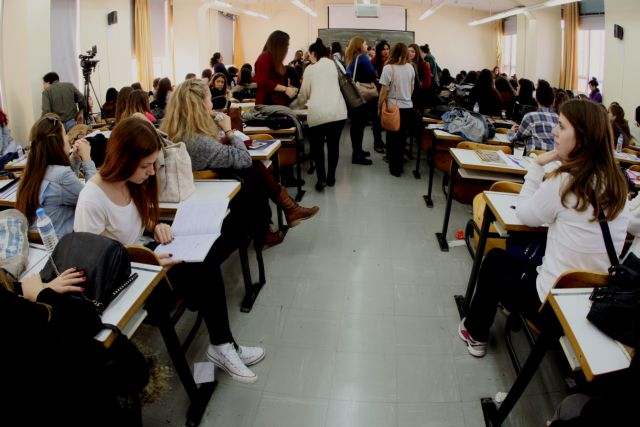 Τα κριτήρια για τη δωρεάν φοίτηση στα μεταπτυχιακά