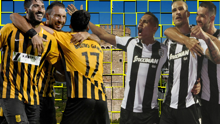 Μια πόλη, δυο ομάδες, ένα ντέρμπι!