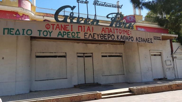 Πεδίο Άρεως: Εμπόδια στην επίλυση του προβλήματος ναρκωτικών