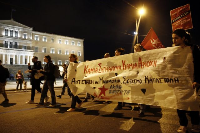 Πορεία για τον Ζακ Κωστόπουλο στο κέντρο της Αθήνας [Εικόνες]