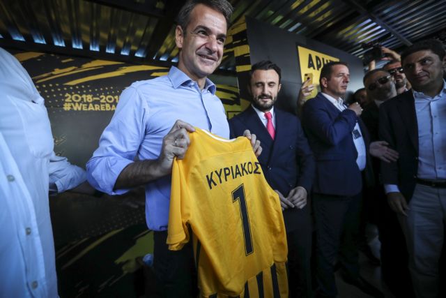 Φανέλα με το νο.1 χάρισε ο Άρης στον Κυριάκο  [Εικόνες]