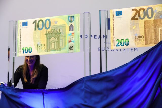 Τα νέα χαρτονομίσματα των 100 και 200 ευρώ που παρουσίασε η ΕΚΤ
