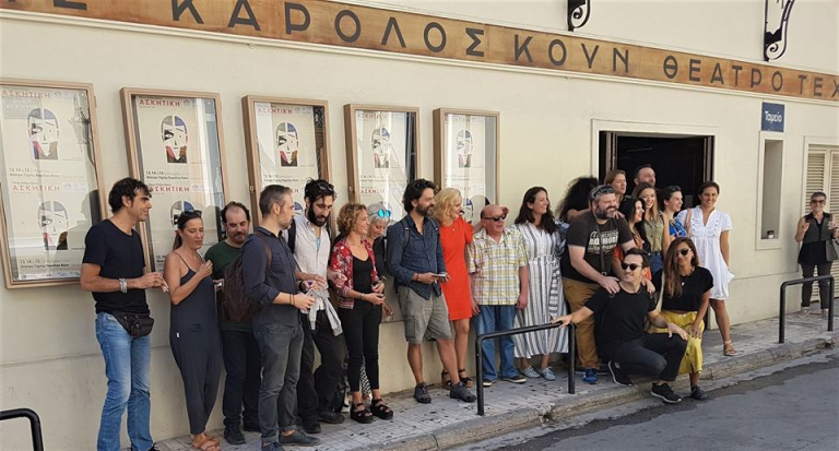 Αναλυτικά το πρόγραμμα του Θεάτρου Τέχνης