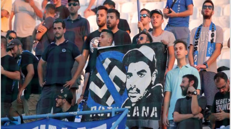 Οι οπαδοί του ΠΑΣ δεν ξέχασαν τον Παύλο Φύσσα