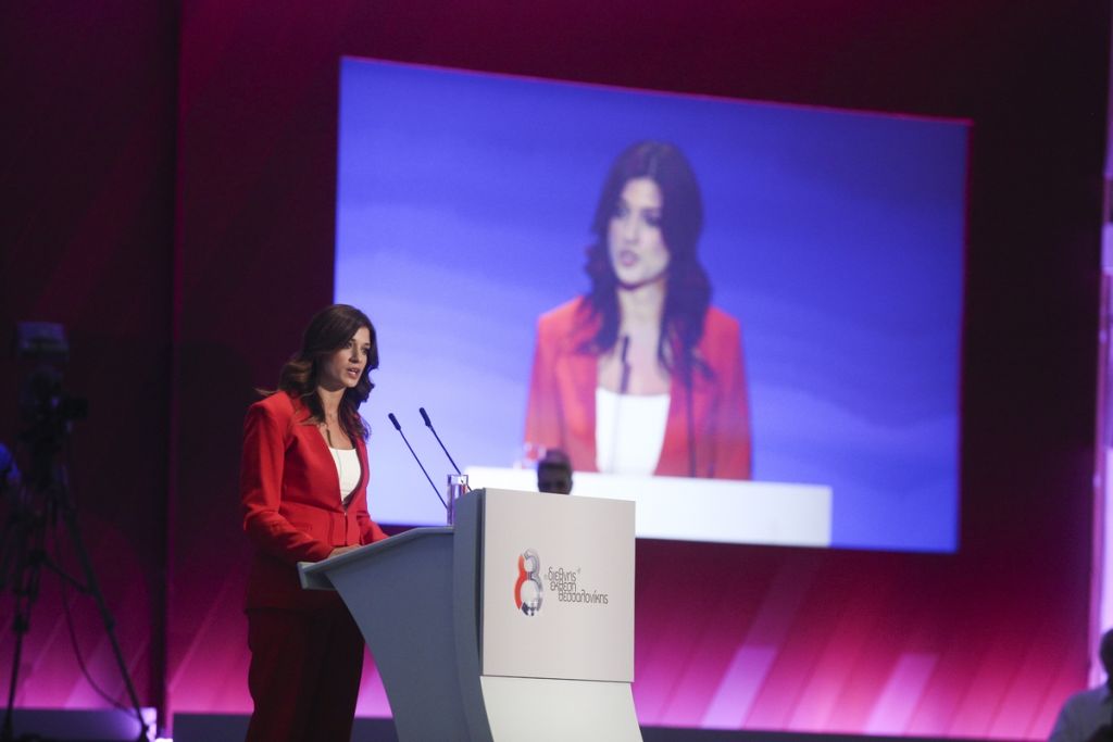 Η Κατερίνα, η Αζια και η Τες