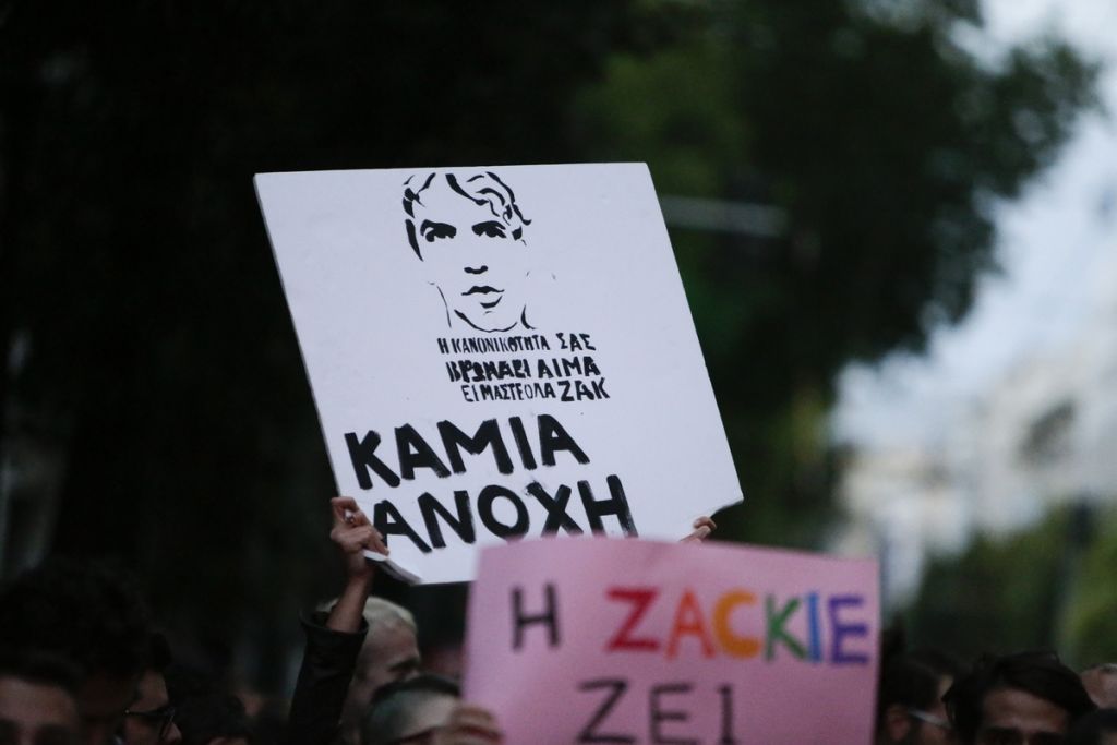 Ζακ Κωστόπουλος: Απόδοση δικαιοσύνης ζητούν 37 πανεπιστημιακοί