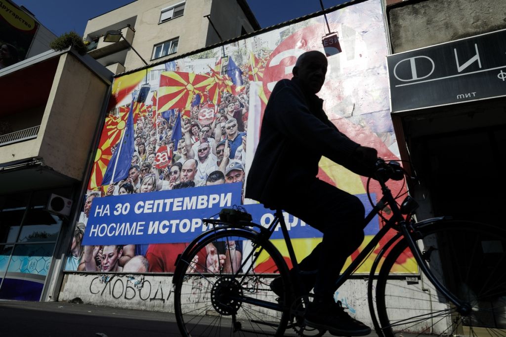 Μακεδονικό: Ποσοστό 91% συγκεντρώνει το «Ναι» - 33,9% το ποσοστό προσέλευσης