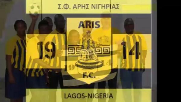 Άνοιξε σύνδεσμος του Άρη στη… Νιγηρία