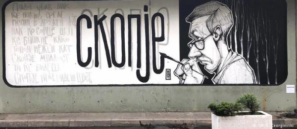 Ο Τραμπ και το δημοψήφισμα στην ΠΓΔΜ