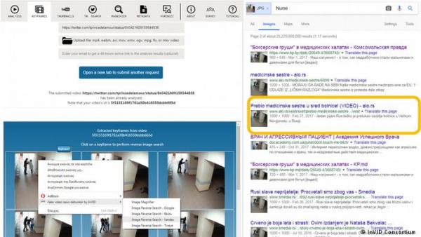 Αντιμετωπίζοντας τα fake news