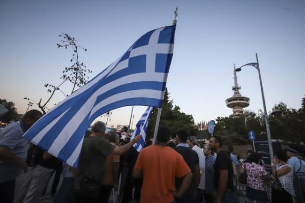 Συγκέντρωση για το «Μακεδονικό» στο κέντρο της Θεσσαλονίκης