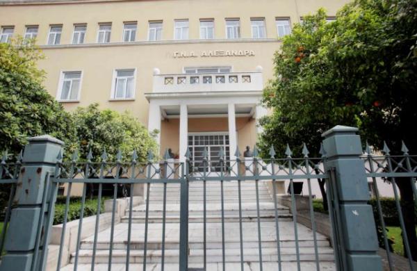 Νοσοκομείο «Αλεξάνδρα»: Δυνατότητα 11.500 συνεδριών ακτινοθεραπείας ετησίως