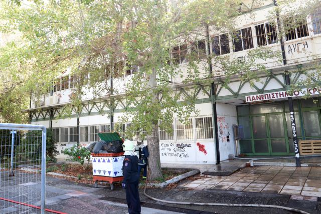 Ηράκλειο - Φωτιά: Δεν κινδύνευσαν φοιτητές που μένουν στις εστίες του Πανεπιστημίου