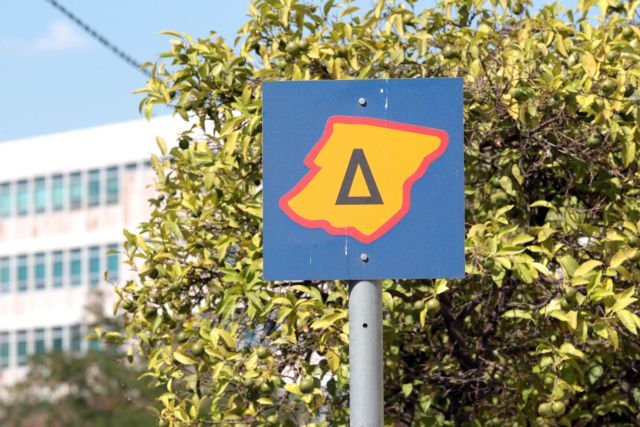 Σε ισχύ από σήμερα ο δακτύλιος στο κέντρο της Αθήνας