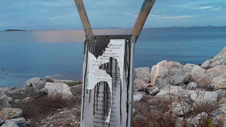Η «Κρυπτεία» πίσω από την καταστροφή του μνημείου για τους πρόσφυγες στη Μυτιλήνη