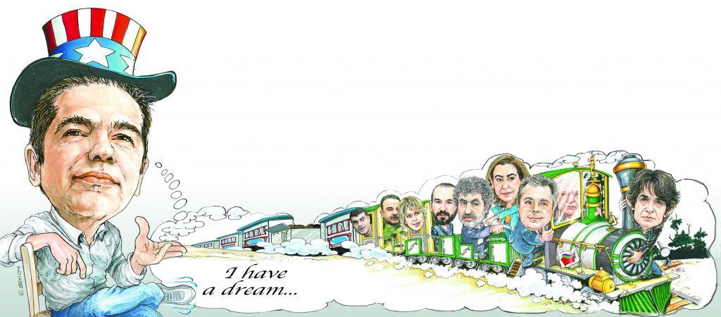 ΣΥΡΙΖαίοι κοιταχτείτε στον καθρέφτη, γιατί κάπως έτσι είστε