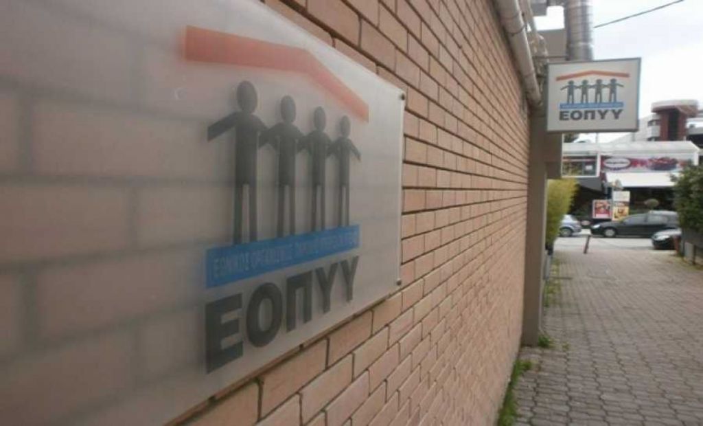 ΕΟΠΥΥ: Ξεκινά η εκτέλεση γνωματεύσεων με άυλα barcodes