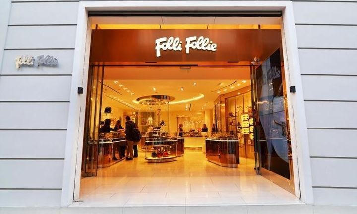 Folli Follie: Καταγγελία δανείων από τις τράπεζες