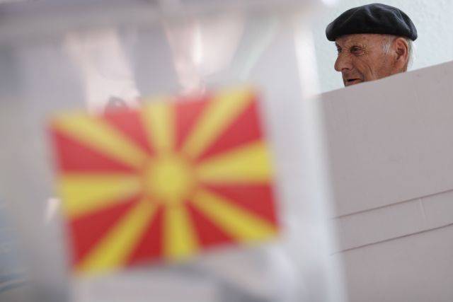 ΠΓΔΜ: Αβεβαιότητα για την εξέλιξη της ψηφοφορίας