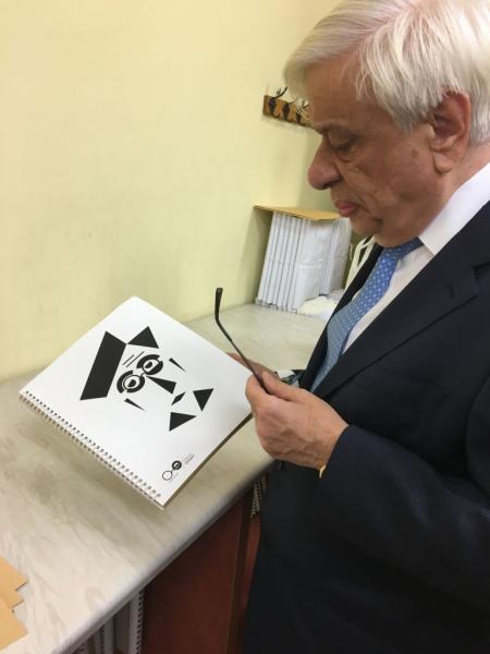 Η συγκίνηση του Παυλόπουλου στον Φάρο Τυφλών