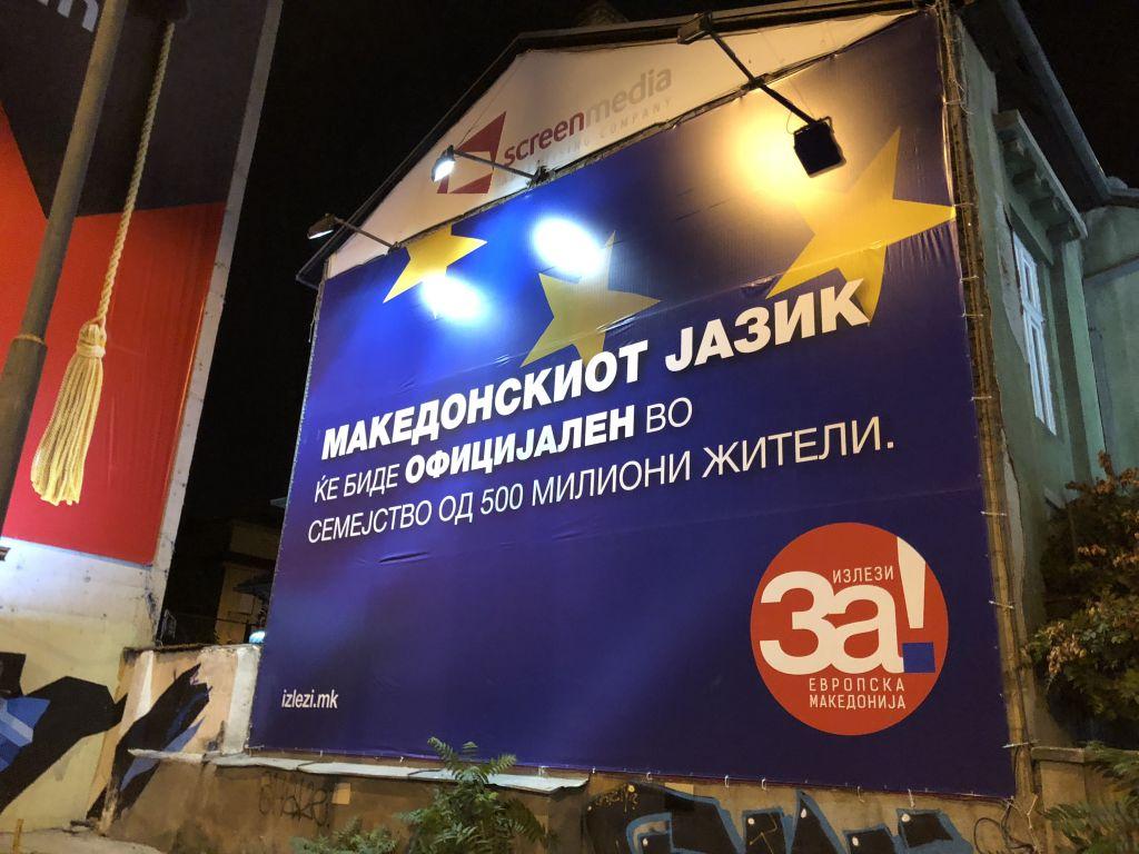 Μακεδονικό: «Μουδιασμένο» κλίμα στο στρατόπεδο του «Ναι» – Μόλις στο 22,5% η συμμετοχή