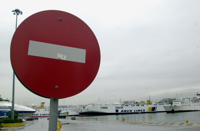 Ποια δρομολόγια πλοίων δεν γίνονται λόγω κακοκαιρίας