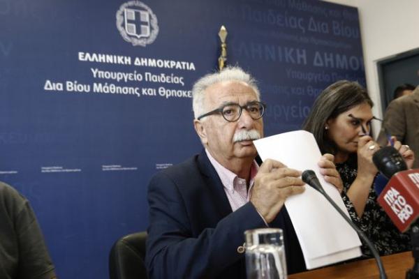 Αλλος ένας υπουργός… παίζει με τις μεταρρυθμίσεις στην Παιδεία