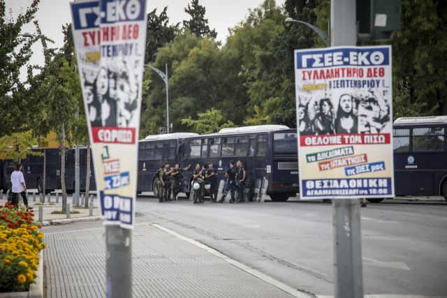 ΔΕΘ: Σκληρή κριτική προέδρων ΓΣΕΕ – ΑΔΕΔΥ στην κυβέρνηση