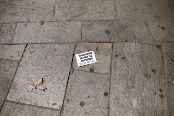 Βίντεο από την «εισβολή» στο σπίτι του πρέσβη των ΗΠΑ