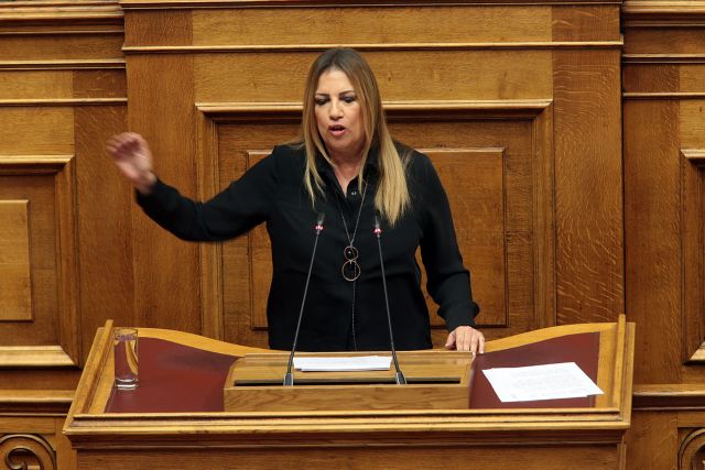 Γεννηματά: Χρωστάμε στα παιδιά μας καλύτερα σχολεία και σπουδές