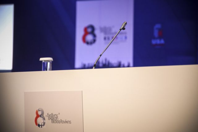 Ποιος ήταν ο πιο κερδισμένος της ΔΕΘ