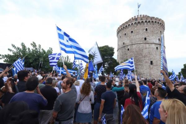 Θεσσαλονίκη: Πορεία κατά του δημοψηφίσματος στην ΠΓΔΜ [εικόνες]