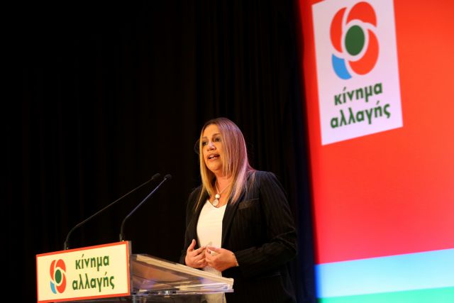 ΚΙΝΑΛ για το δημοψήφισμα: Οι πολίτες γύρισαν την πλάτη στη συμφωνία Τσίπρα-Ζάεφ