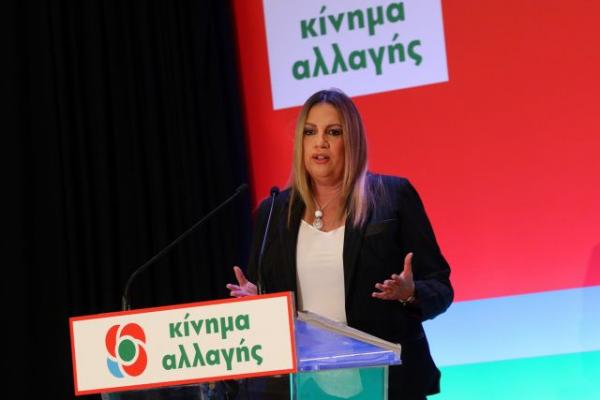 ΚΙΝΑΛ : Fake news του ΑΠΕ κατόπιν εντολής Μαξίμου