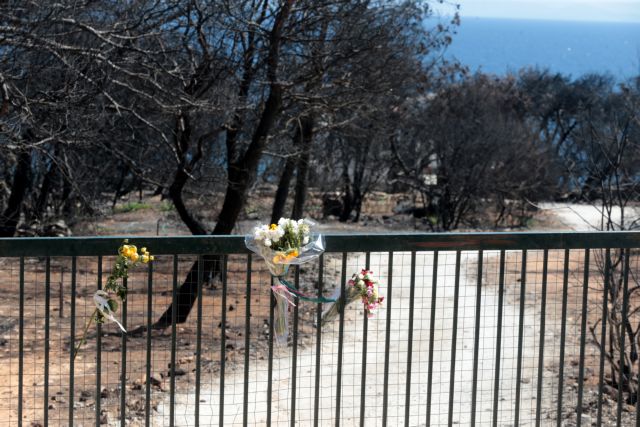 Διευκρινιστική εγκύκλιος για τους διορισμούς πυρόπληκτων