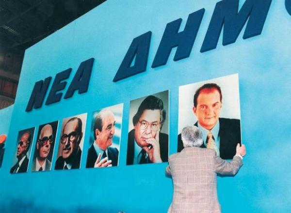 Τελικά ποια είναι η κληρονομιά του καραμανλισμού;