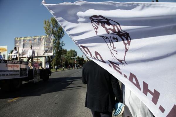 Πανελλαδική κινητοποίηση υγειονομικών την Τετάρτη
