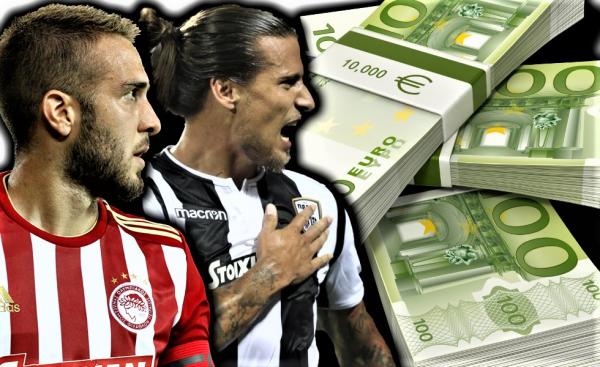 Ολυμπιακός – ΠΑΟΚ ένα ντέρμπι αξίας 122.050.000 ευρώ