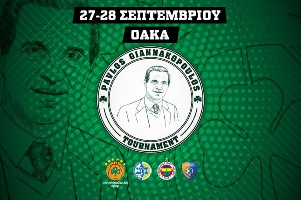 Σε φιλανθρωπικούς σκοπούς τα έσοδα του τουρνουά «Π. Γιαννακόπουλος»