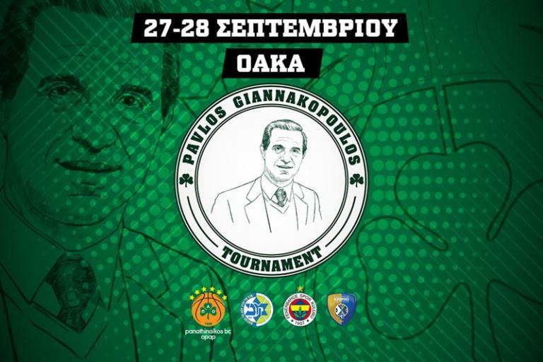 Σε φιλανθρωπικούς σκοπούς τα έσοδα του τουρνουά «Π. Γιαννακόπουλος»