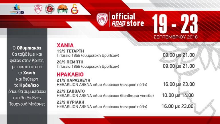 Από την Κρήτη ξεκινά το Olympiacos BC Road Store