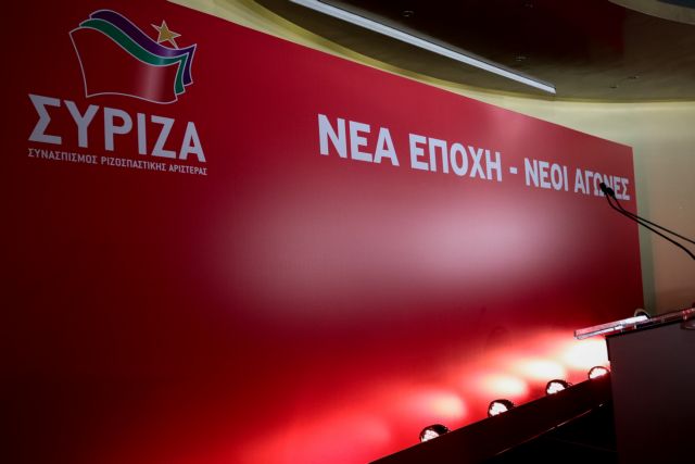 Θεσσαλονίκη: Διασπαστικές τάσεις στον ΣΥΡΙΖΑ Καλαμαριάς