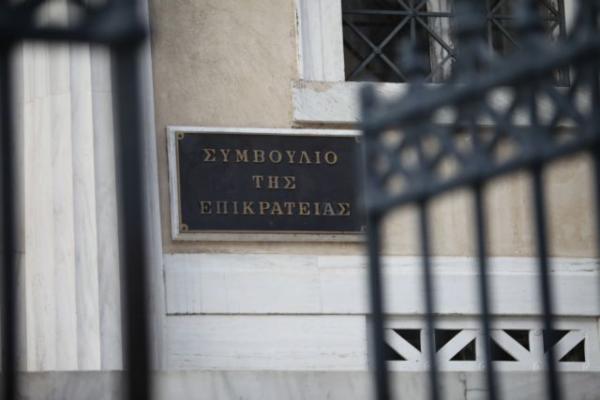 Πέντε αιτήσεις για το μάθημα των Θρησκευτικών στο ΣτΕ